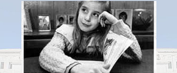 Board of Education of HHCD vs Rowley