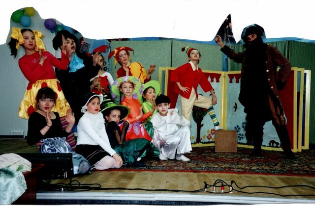 "Приключения Буратино"