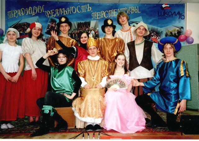 "Кот в сапогах"