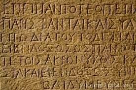 Invención de la escritura