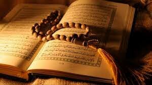 Coran