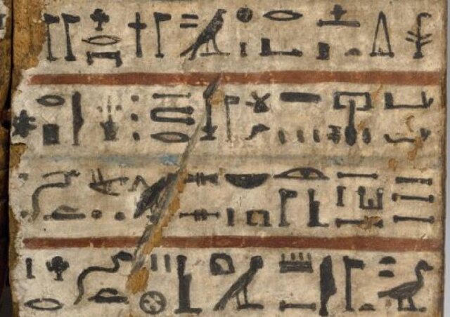 Descoberta de l'escriptura