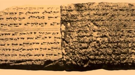 la canço mes antiga del mon