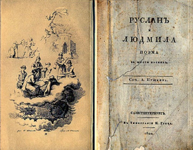 А.С Пушкин - Руслан и Людмила