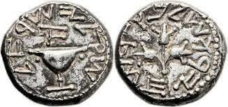 First coins are made