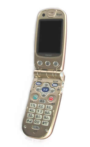 Clamshell