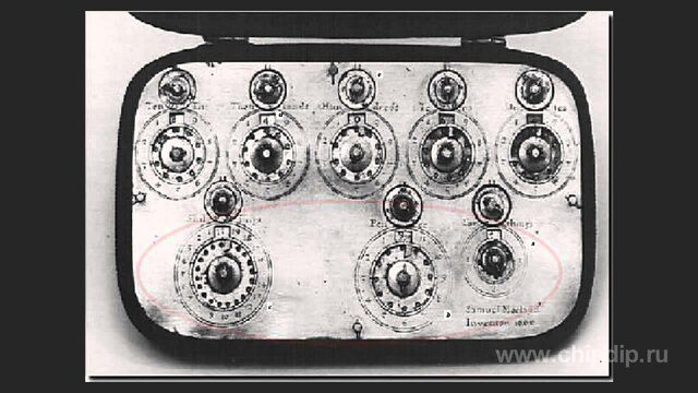 Maquina de multiplicar