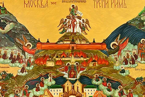 Moscú "la Tercera Roma"