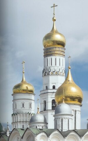 Cambios en la corte rusa - imitando al Imperio Romano