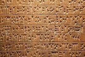 ESCRIPTURA CUNEÏFORME