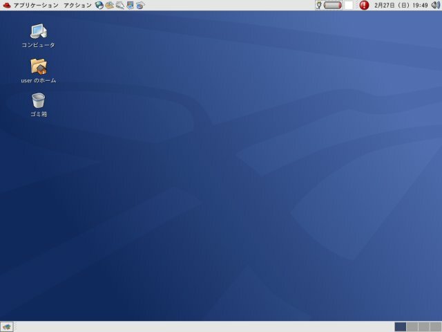 Red Hat Enterprise Linux