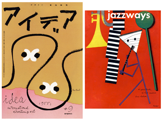 Exponentes diseño estadounidense