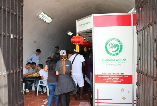 Feria Internacional del Libro 2018 dedicada a China