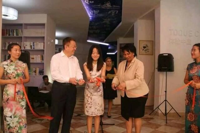 Inauguración de la Biblioteca China