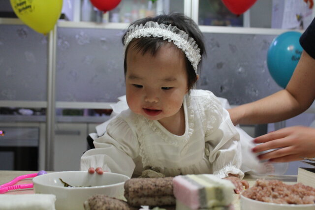 First Birthday Party