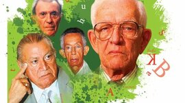 Timeline: Mapa literario de la ciudad de Santo Domingo desde el 1960-1990
