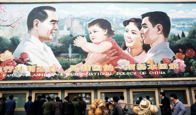 China One-Child Policy Officially Starts