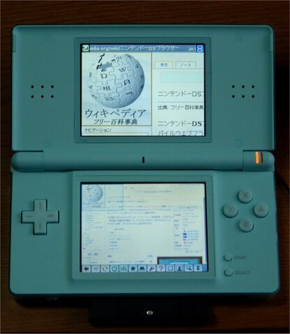 Nintendo DSi