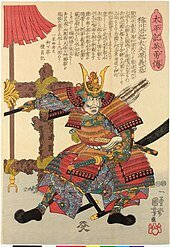Nobunaga dominaba casi toda la parte central de Japón, así como sus dos principales caminos: el Tōkaidō y el Nakasendō.
