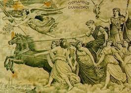 FILOSOFÍA HELENISTICA