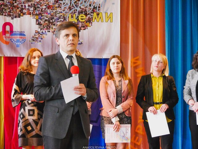 "Людина року" на соціально-психологічному