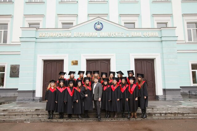 Випуск з університету