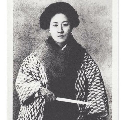Qiu Jin - GENDER