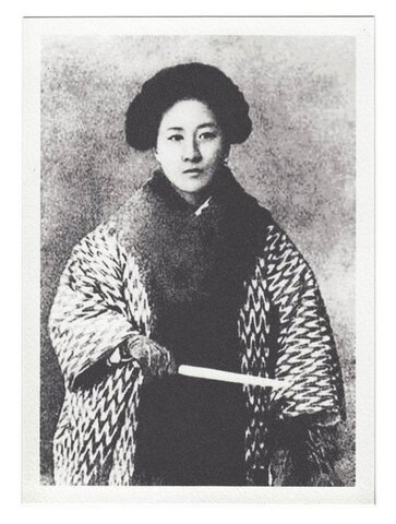 Qiu Jin - GENDER