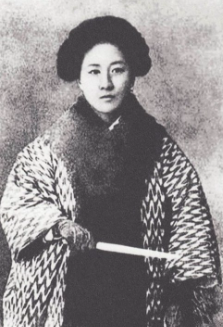 Qiu Jin - GENDER