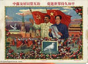 Creation of the Democratic Republic of Vietnam