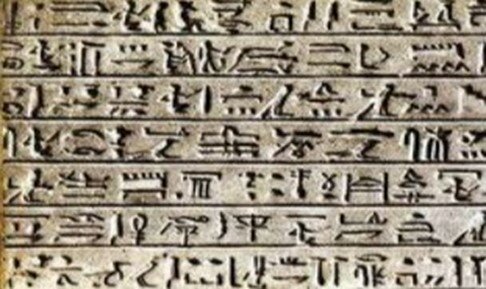 Surge la escritura pictográfica