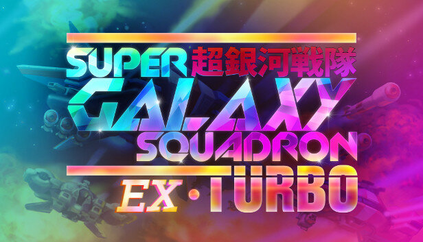 Super Galaxy Squadron EX TURBO