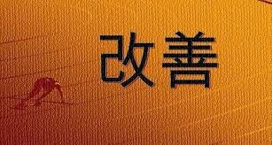 "Reforma de la Teoría"