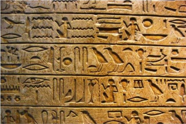 Aparición de la Escritura