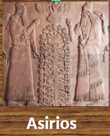 ASIRIOS