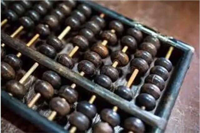 Origen de las computadoras: Las primeras máquinas de calcular.