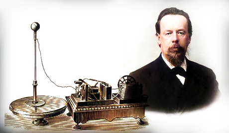 Mejora recepción y transmisión electromagnética