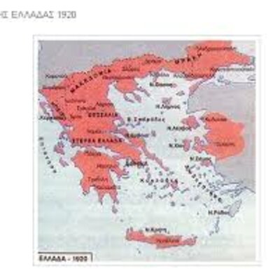 Timeline: Η Συνθήκη των Σεβρών