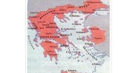 Timeline: Η Συνθήκη των Σεβρών