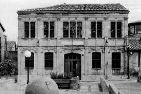 CREACIÓN DEL REAL CONSERVATORIO