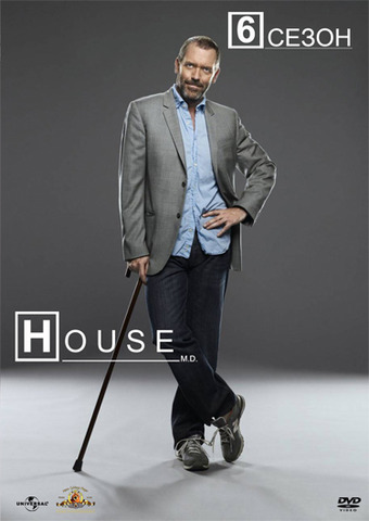 Премьера 6-го сезона