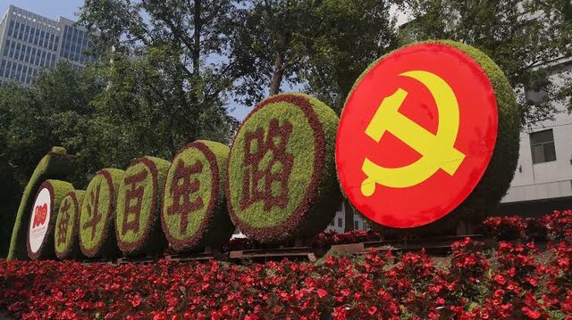 Primeras interacciones