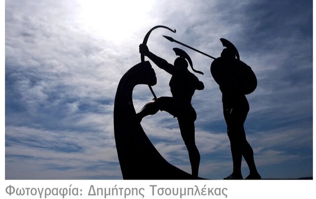 Ναυμαχία της Σαλαμίνας