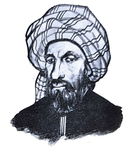 Avempace/ Ibn Bayya