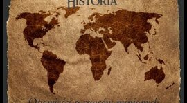 Timeline: Història 1rA