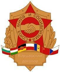 The Warsaw Pact