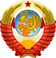 Constituició de l'URSS