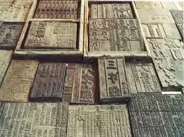 Printing press using Woodblocks (220 AD)