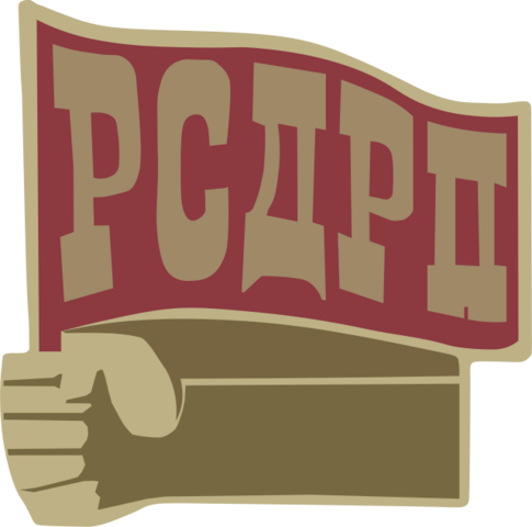 PARTIDO OBRERO SOCIALDEMÓCRATA RUSO.