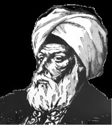 Primer emir ABD AL AZIZ IBN MUSA